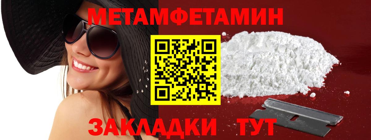 Амфетамин Розовый Сарапул
