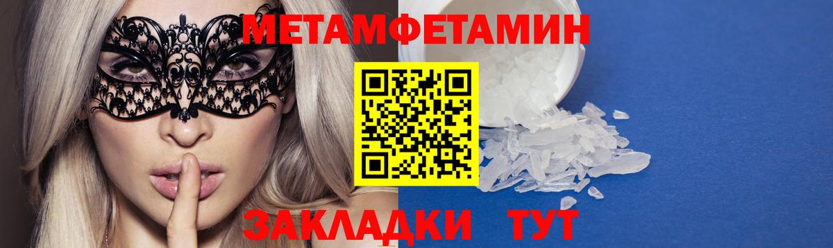 АМФ Розовый  АМФ  Сарапул  Вход с VPN 