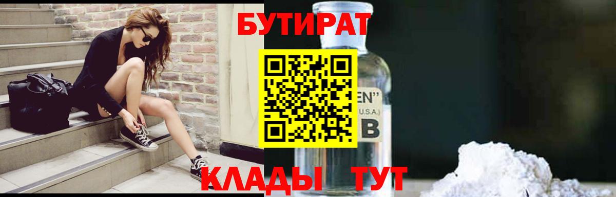 LSD-25  Метадон  Вход с VPN  Сарапул  Бошки Шишки  Магазин наркотиков  Гашиш  COCAIN  МЕТ  ГАШ  МДМА  Меф  
