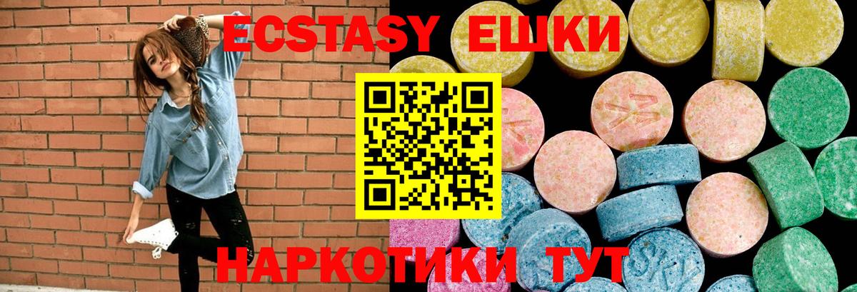 Сарапул  Экстази louis Vuitton  Вход с VPN 