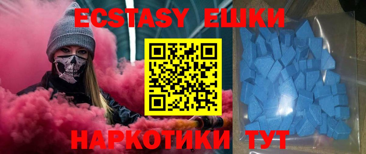 Экстази DUBAI Сарапул
