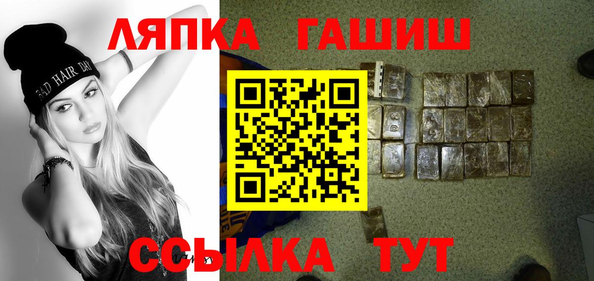 Сарапул  Гашиш  Вход с VPN  ГАШ Premium 