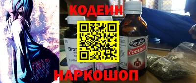 мефедрон Северобайкальск