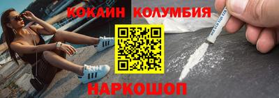 мефедрон Северобайкальск