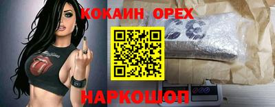 прущая мука Свободный