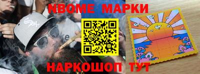 мефедрон Северобайкальск