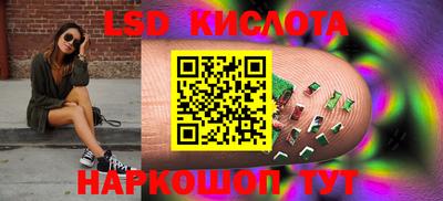 мефедрон Северобайкальск
