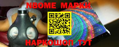 мефедрон Северобайкальск