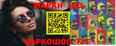 гидропоника Севастополь