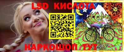 гидропоника Севастополь