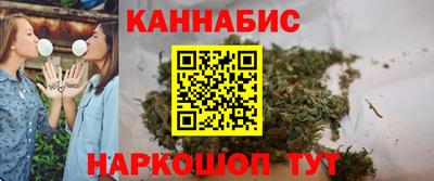 мефедрон Северобайкальск