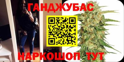 мефедрон Северобайкальск