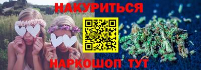 мефедрон Северобайкальск