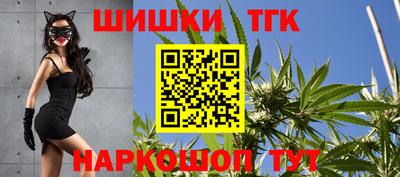 мефедрон Северобайкальск