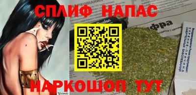мефедрон Северобайкальск
