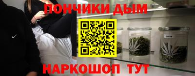 мефедрон Северобайкальск