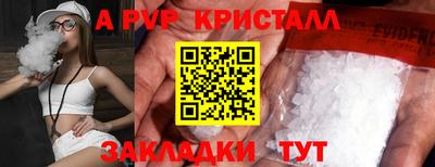 мефедрон Северобайкальск