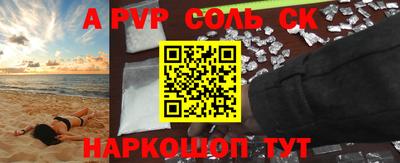 прущая мука Свободный