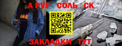 мефедрон Северобайкальск