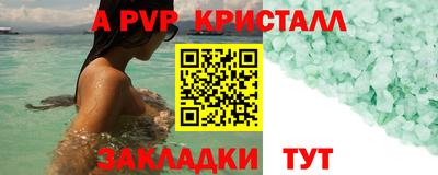 гидропоника Севастополь