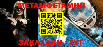 гидропоника Севастополь