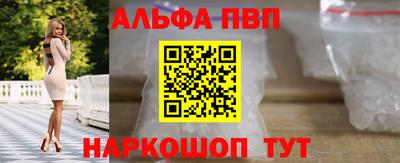 мефедрон Северобайкальск