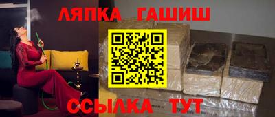 гидропоника Севастополь
