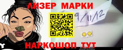 мефедрон Северобайкальск