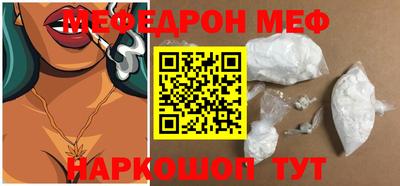 прущая мука Свободный