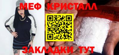 гидропоника Севастополь