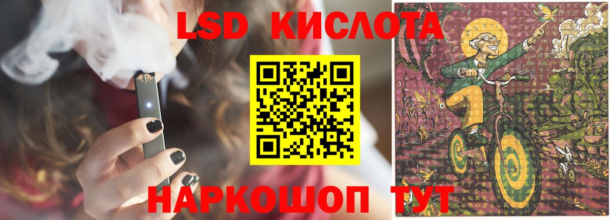 ЛСД экстази ecstasy Сарапул