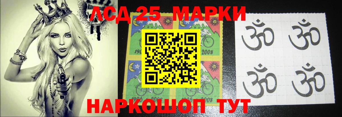 LSD-25 экстази кислота  Вход с VPN  ЛСД экстази  Сарапул  LSD-25 экстази кислота 
