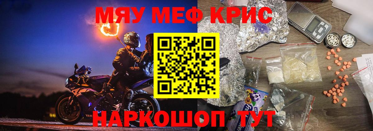 МЕФ 4 MMC    ССЫЛКА  Сарапул  Вход с VPN  Мефедрон мука  Мефедрон 