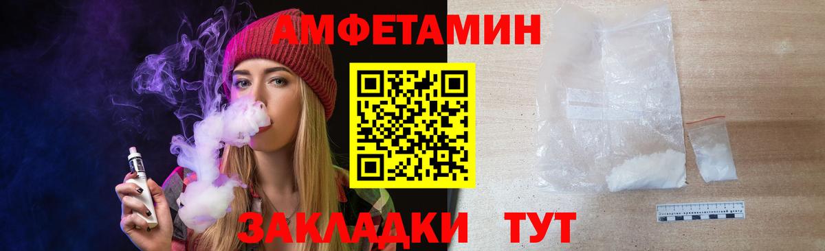 МЕТАМФЕТАМИН пудра Сарапул