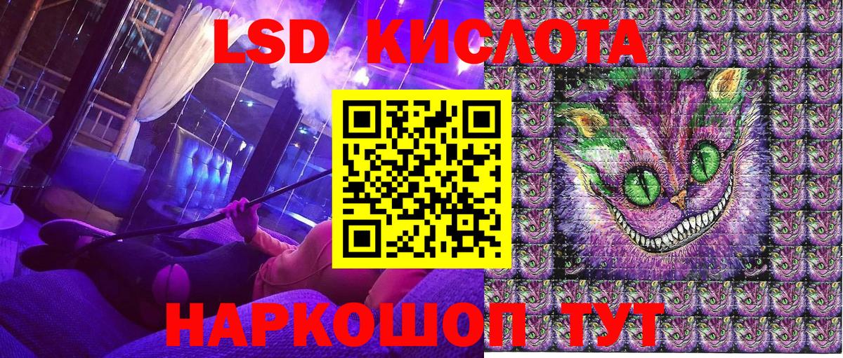 Сарапул  Марки 25I-NBOMe 1,8мг  Вход с VPN  Марки 25I-NBOMe 1,8мг 