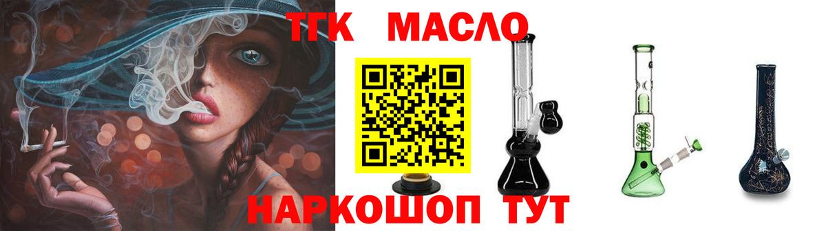 ТГК Wax  Вход с VPN  Сарапул 