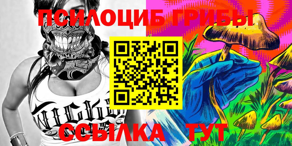 Галлюциногенные грибы мухоморы Сарапул