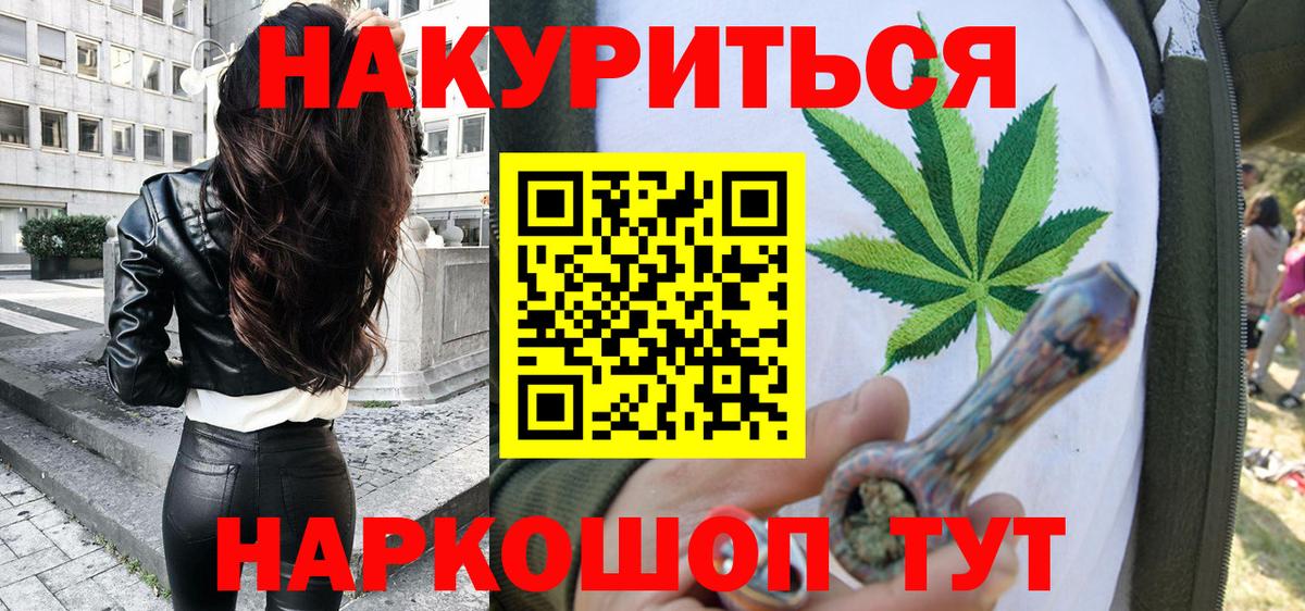 Шишки марихуана конопля Сарапул